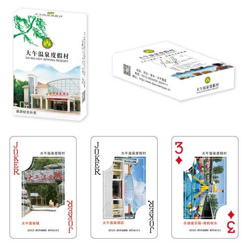 建設(shè)農(nóng)資類撲克